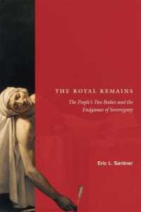 人民の二つの身体と主権をめぐる最終戦争<br>The Royal Remains : The People's Two Bodies and the Endgames of Sovereignty