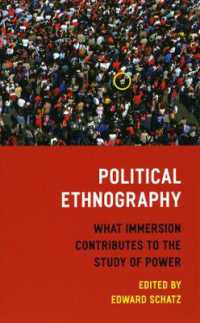 政治の民族誌：政治学研究への多大な貢献<br>Political Ethnography : What Immersion Contributes to the Study of Power