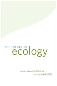 生態学の理論<br>The Theory of Ecology