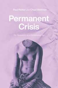 人文学の危機は繰り返される：１９世紀のドイツから学ぶ<br>Permanent Crisis : The Humanities in a Disenchanted Age