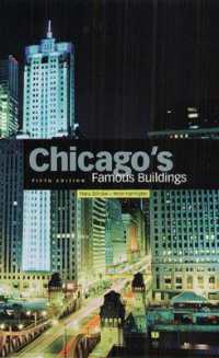 Chicago's Famous Buildings （Fifth）