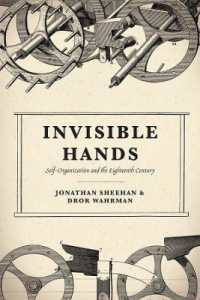 自己組織化の１８世紀思想史<br>Invisible Hands : Self-Organization and the Eighteenth Century