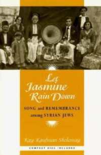 Let Jasmine Rain Down : Song and Remembrance among Syrian Jews (Chicago Studies in Ethnomusicology Cse)