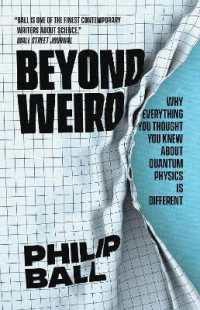 フィリップ・ボール『量子力学は、本当は量子の話ではない：「奇妙な」解釈からの脱却を探る』（原書）<br>Beyond Weird : Why Everything You Thought You Knew about Quantum Physics Is Different