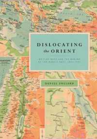 大英帝国の地図と「中東」の形成1854-1921年<br>Dislocating the Orient : British Maps and the Making of the Middle East, 1854-1921