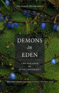 植物の多様性のパラドックス<br>Demons in Eden : The Paradox of Plant Diversity