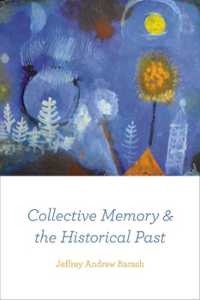 集合的記憶と歴史的過去<br>Collective Memory and the Historical Past