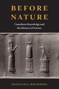 自然という概念がなかった世界：楔形文字の知と科学史<br>Before Nature : Cuneiform Knowledge and the History of Science