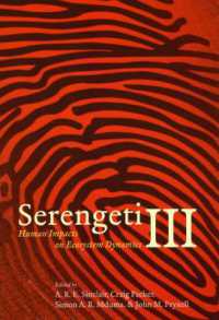 セレンゲティ国立公園Ⅲ：生態系力学への人間の影響<br>Serengeti III - Human Impacts on Ecosystem Dynamics