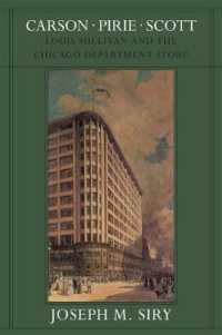 ルイス・サリバンのカーソン・ピリー・スコット（現サリバンセンター）<br>Carson Pirie Scott : Louis Sullivan and the Chicago Department Store (Chicago Architecture and Urbanism)