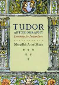 テューダー朝の「自伝」<br>Tudor Autobiography : Listening for Inwardness