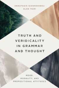 文法と思考における真理と真理陳述：法・法性と命題的態度<br>Truth and Veridicality in Grammar and Thought : Mood, Modality, and Propositional Attitudes