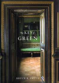 緑の文化史：ルネサンス文化における情念と知覚<br>The Key of Green : Passion and Perception in Renaissance Culture