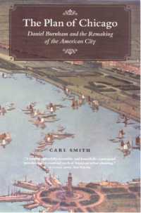 シカゴ都市計画（1909年）：Ｄ．バーンハムとアメリカ都市の再形成<br>The Plan of Chicago : Daniel Burnham and the Remaking of the American City (Chicago Visions and Revisions)