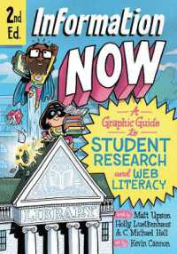 学生のための情報調査グラフィックガイド（第２版）<br>Information Now, Second Edition : A Graphic Guide to Student Research and Web Literacy （2ND）