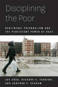 貧者への制裁：米国の父権主義的ネオリベラリズムと人種主義<br>Disciplining the Poor : Neoliberal Paternalism and the Persistent Power of Race (Chicago Studies in American Politics)