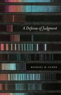 文学研究における美的判断の擁護<br>A Defense of Judgment