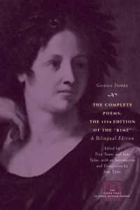 ガスパラ・スタンパ詩集（伊英対訳）<br>The Complete Poems : The 1554 Edition of the 'Rime,' a Bilingual Edition (The Other Voice in Early Modern Europe: the Toronto Series)