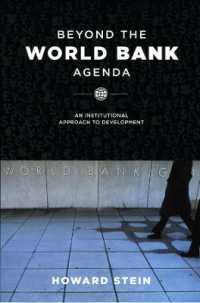 世銀を超えた開発アジェンダ：制度的アプローチ<br>Beyond the World Bank Agenda : An Institutional Approach to Development