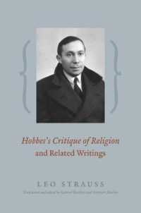 レオ・シュトラウス著／「ホッブズの宗教批判」その他の著作集（英訳）<br>Hobbes's Critique of Religion and Related Writings