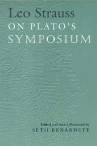 Ｌ．シュトラウス未公刊講義録：プラトン『饗宴』通釈<br>Leo Strauss on Plato's Symposium