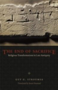 古代後期の宗教的変容（英訳）<br>The End of Sacrifice : Religious Transformations in Late Antiquity