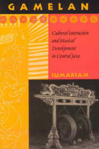 Gamelan : Cultural Interaction and Musical Development in Central Java (Chicago Studies in Ethnomusicology Cse)