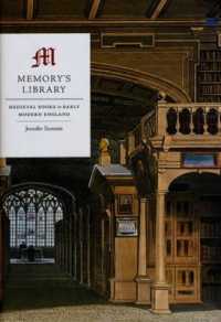 近代初期イングランドにおける中世の書物<br>Memory's Library : Medieval Books in Early Modern England