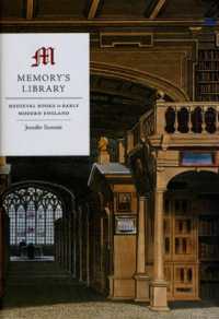 近代初期イングランドにおける中世の書物<br>Memory's Library : Medieval Books in Early Modern England