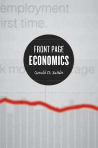 第一面の経済学：1929年と1987年の経済恐慌報道の比較<br>Front Page Economics (Emersion: Emergent Village resources for communities of faith)