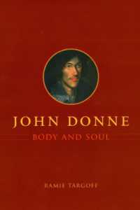 ジョン・ダン：身体と魂<br>John Donne, Body and Soul