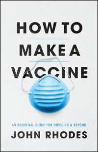 ワクチンのつくりかた：COVID-19とその先のための基礎知識<br>How to Make a Vaccine : An Essential Guide for Covid-19 and Beyond