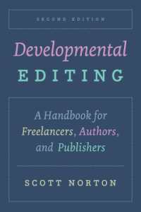 編集進行ハンドブック（第２版）<br>Developmental Editing, Second Edition : A Handbook for Freelancers, Authors, and Publishers (Chicago Guides to Writing, Editing, and Publishing) （2ND）