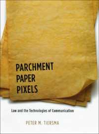 羊皮紙からピクセルへ：法とコミュニケーション技術の発展<br>Parchment, Paper, Pixels : Law and the Technologies of Communication