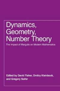 力学・幾何学・数論：マルグリスの現代数学への影響<br>Dynamics, Geometry, Number Theory : The Impact of Margulis on Modern Mathematics