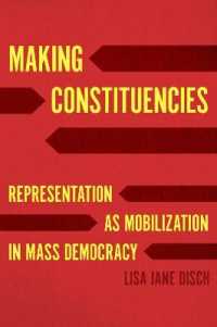 選挙権者の形成：大衆民主主義における動員としての代議制<br>Making Constituencies : Representation as Mobilization in Mass Democracy