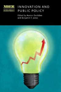 イノベーションと公共政策<br>Innovation and Public Policy (National Bureau of Economic Research Conference Report)