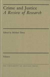 西洋諸国における犯罪と刑罰：1980-99年<br>Crime and Justice, Volume 33 : Crime and Punishment in Western Countries, 1980-1999 (Crime and Justice: a Review of Research Cj)