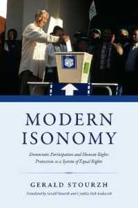 近代のイソノミア：平等権の制度としての民主的参加と人権保護（英訳）<br>Modern Isonomy : Democratic Participation and Human Rights Protection as a System of Equal Rights