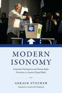 近代のイソノミア：平等権の制度としての民主的参加と人権保護（英訳）<br>Modern Isonomy : Democratic Participation and Human Rights Protection as a System of Equal Rights