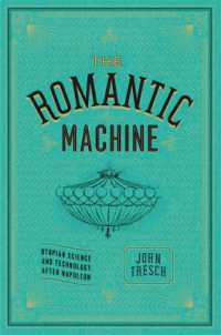 フランス・ロマン主義と科学のユートピア<br>The Romantic Machine : Utopian Science and Technology after Napoleon