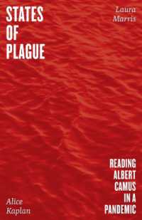 パンデミック時代に読むカミュ『ペスト』<br>States of Plague : Reading Albert Camus in a Pandemic