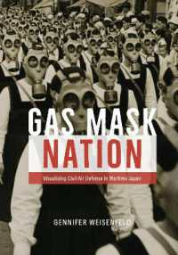 ガスマスク国家：戦時中の日本の「防空」の視覚文化<br>Gas Mask Nation : Visualizing Civil Air Defense in Wartime Japan