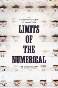 数量化の限界と善用<br>Limits of the Numerical : The Abuses and Uses of Quantification