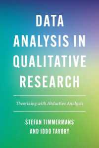 質的研究におけるデータ分析<br>Data Analysis in Qualitative Research : Theorizing with Abductive Analysis