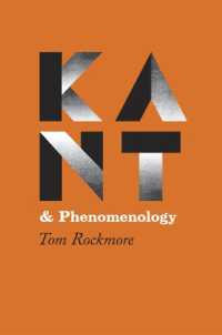 カントと現象学<br>Kant and Phenomenology