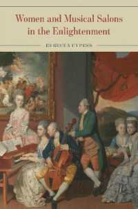 啓蒙期の女性と音楽サロン<br>Women and Musical Salons in the Enlightenment
