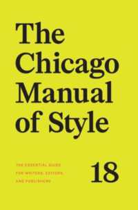 シカゴ・マニュアル（第１８版）<br>The Chicago Manual of Style, 18th Edition （18TH）