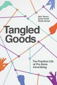 プロボノ広告の現場：なぜ広告業界が公共善に与するのか<br>Tangled Goods : The Practical Life of Pro Bono Advertising