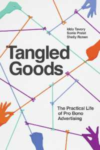 プロボノ広告の現場：なぜ広告業界が公共善に与するのか<br>Tangled Goods : The Practical Life of Pro Bono Advertising